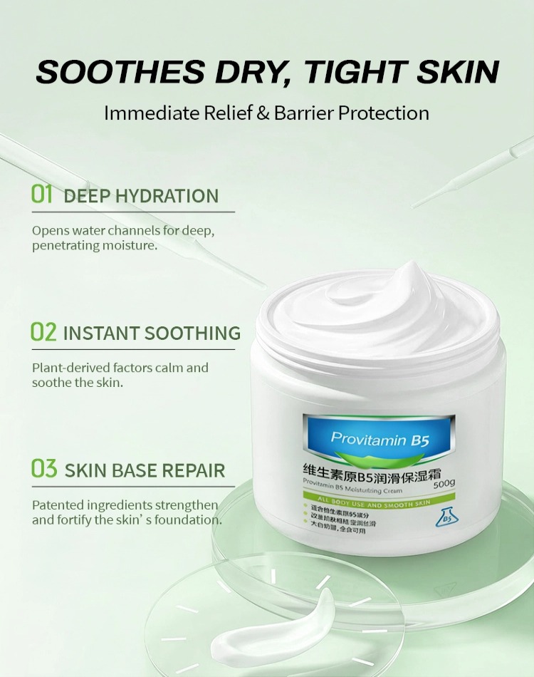 High purity provitamin B5 skincare cream